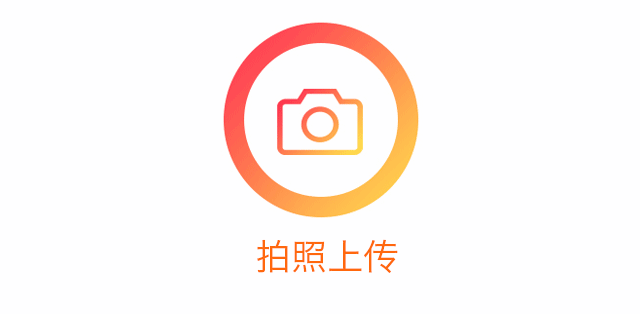 网上问诊需要提供什么样的骨龄片？.gif