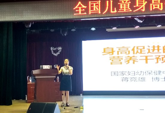 2.蒋竞雄博士培训现场..jpg