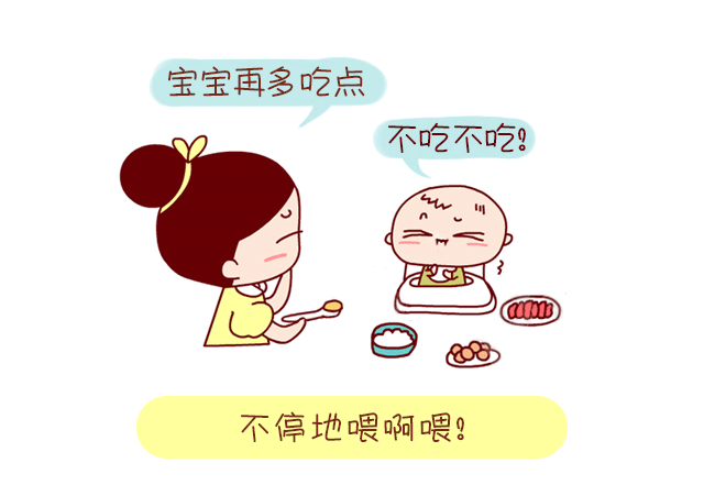 骨龄科普系列（二）：为《中华05》打Call-！_01.gif