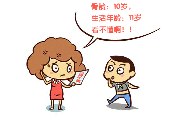 骨龄科普系列（三）：骨龄和身高的关系_02.gif
