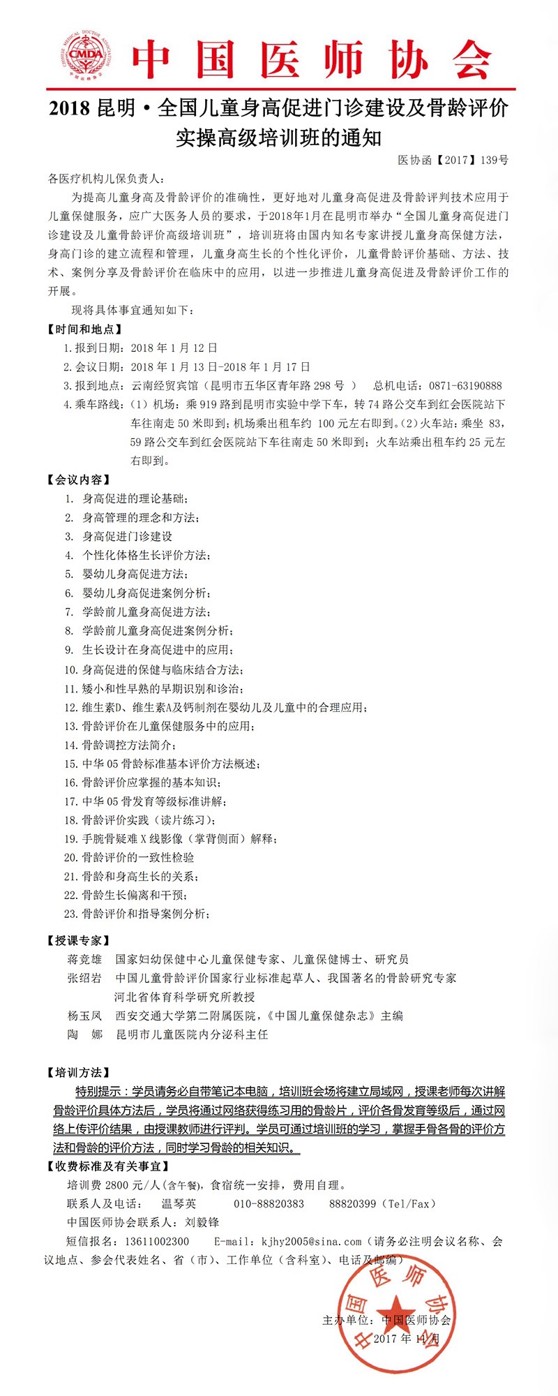 总图.jpg