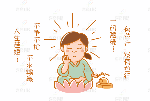 别掉坑！佛系妈妈在这里行不通1_01.gif