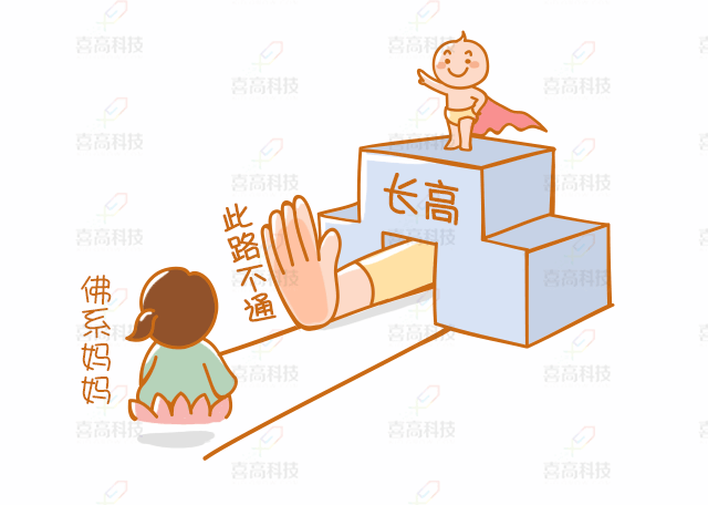 别掉坑！佛系妈妈在这里行不通1_02.gif