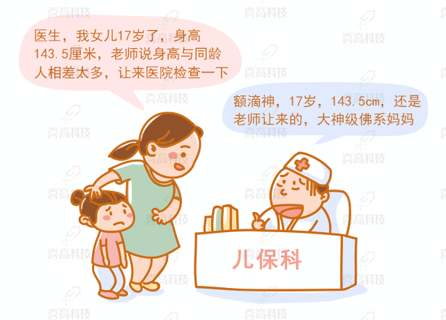 别掉坑！佛系妈妈在这里行不通1_03.gif