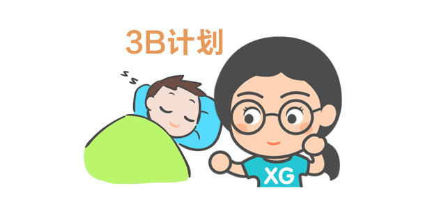 世界睡眠日︱哄睡的痛，妈妈都懂，怎么破？_04.gif