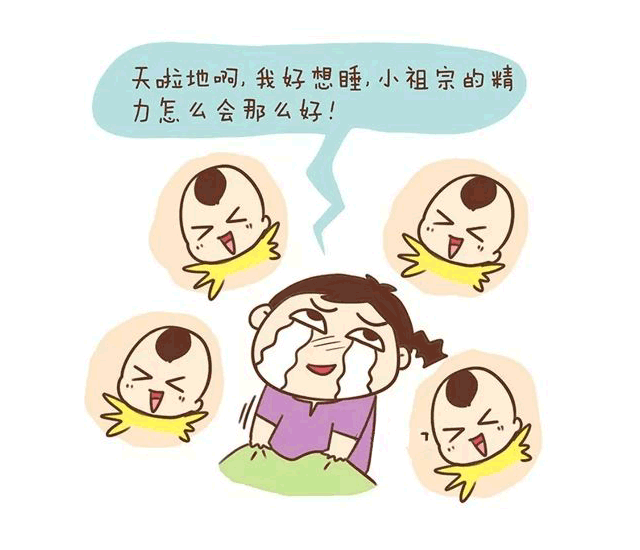 一张图告诉你，宝贝睡饱了没有？_01.gif
