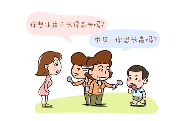 揭秘︱增高药真的可以增高？_01.jpg