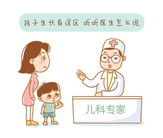 医生说︱孩子长个儿，错过了就不能重来_01.jpg