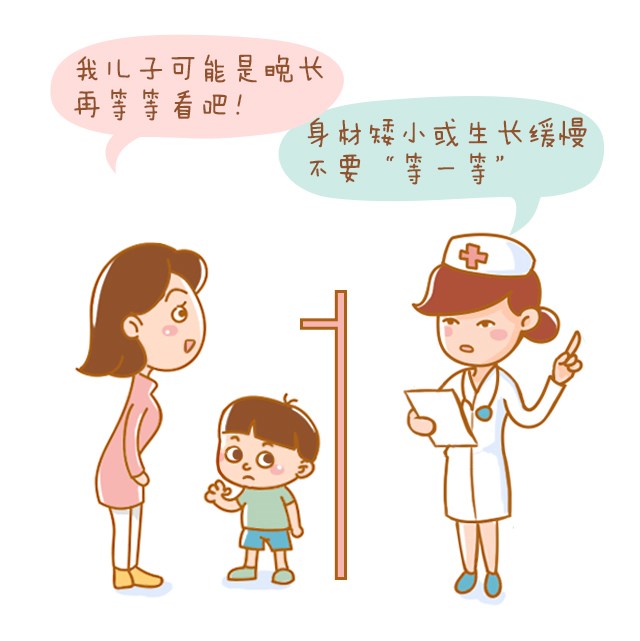 医生说︱孩子长个儿，错过了就不能重来_02.jpg