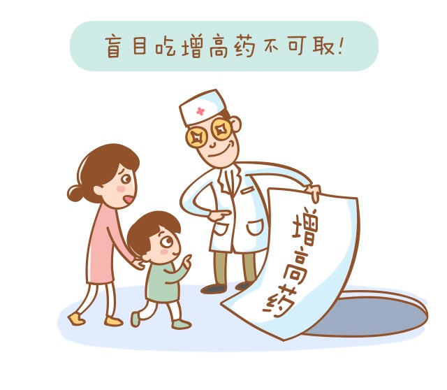 医生说︱孩子长个儿，错过了就不能重来_04.jpg