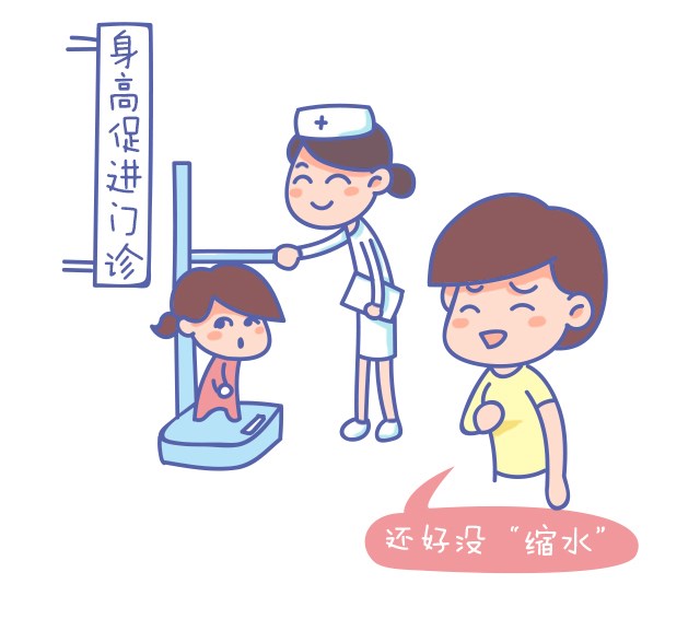 第一次看身高促进门诊，竟然是这样？_03.jpg