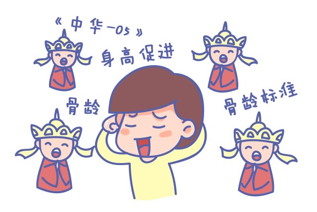 第一次看身高促进门诊，竟然是这样？_08.jpg