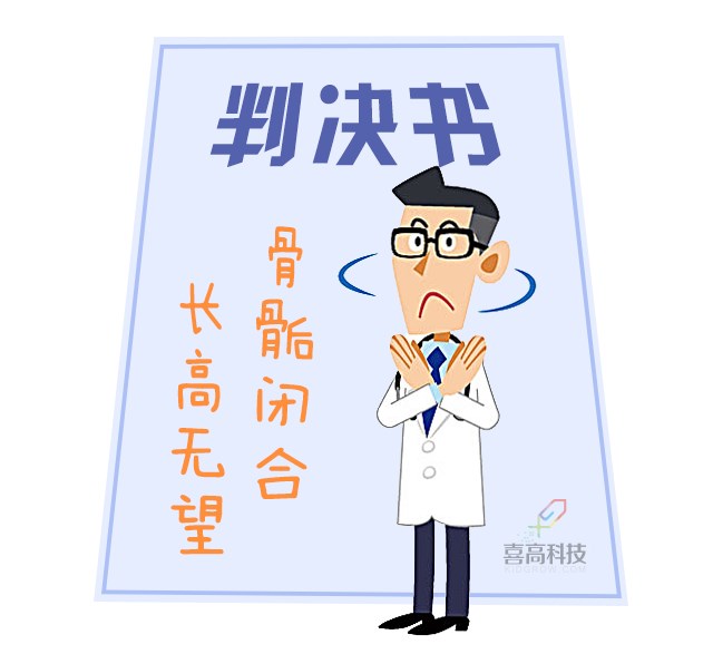重启骨骺线~你看起来很诱人！_01.png
