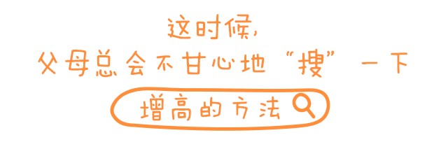 重启骨骺线~你看起来很诱人！_03.png