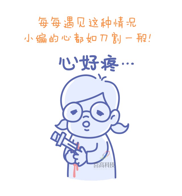 重启骨骺线~你看起来很诱人！_07.png