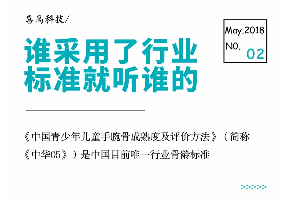 医答模板_01.png