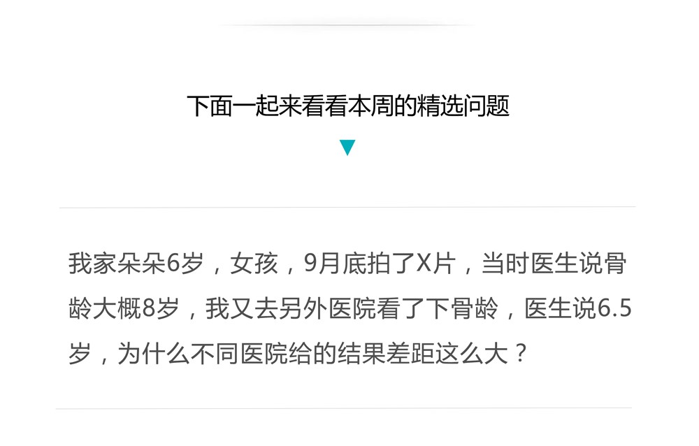 医答模板_02.png