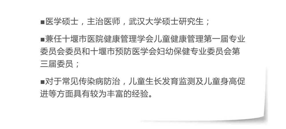 医答模板_04.png