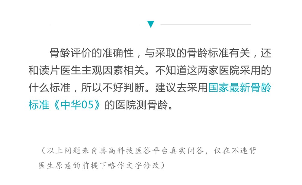 医答模板_05.png