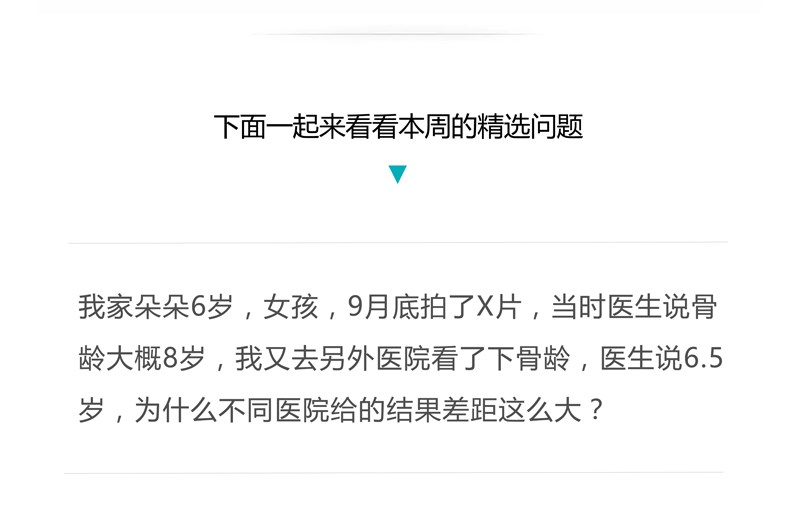 医答模板_02.png