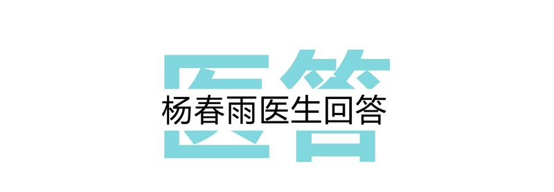 医答模板_03.png
