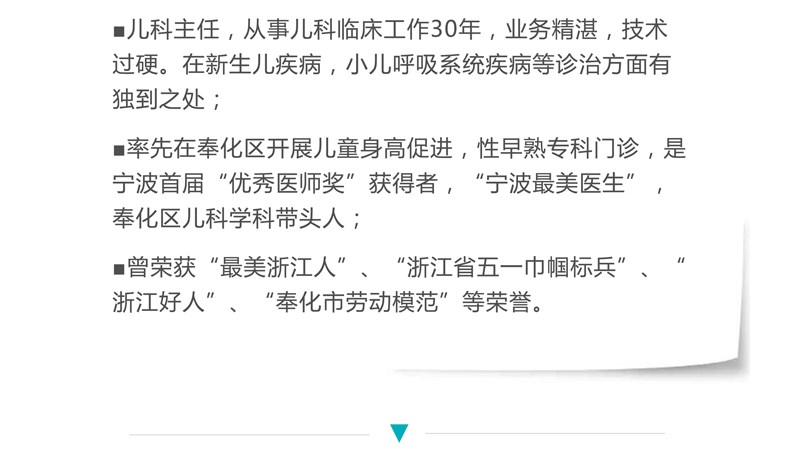 医答模板_05.png