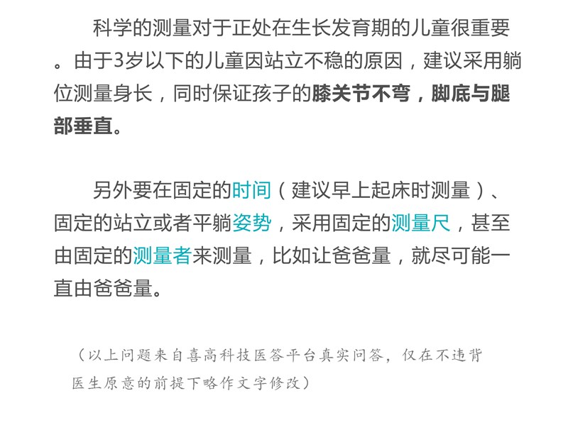 医答模板_06.png