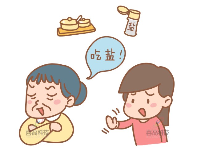 小心，这些食物含有“隐形盐”_01.jpg