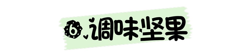标题_11.png
