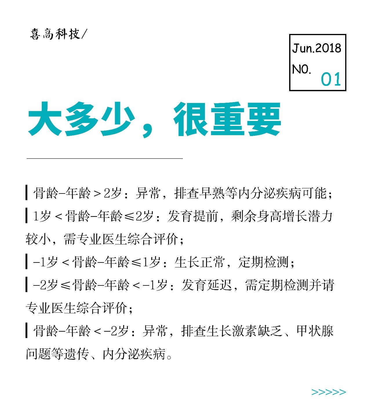 微信图片_20180611110224.jpg