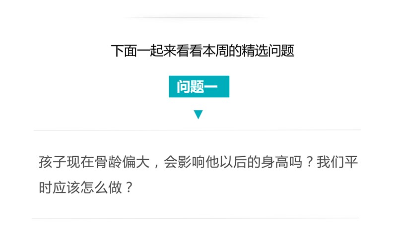 医答龙燕舞_02.png