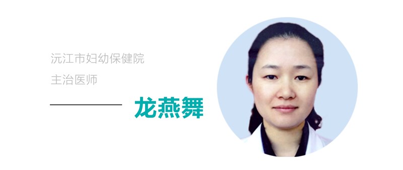 医答龙燕舞_04.png