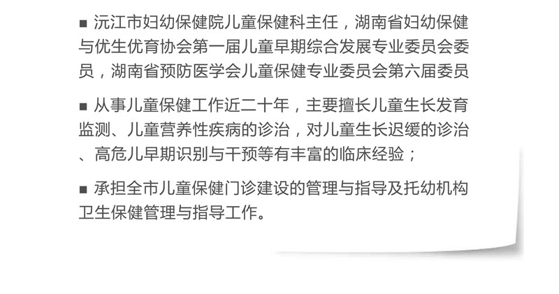 医答龙燕舞_05.png