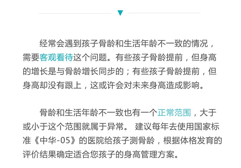 医答龙燕舞_06.png