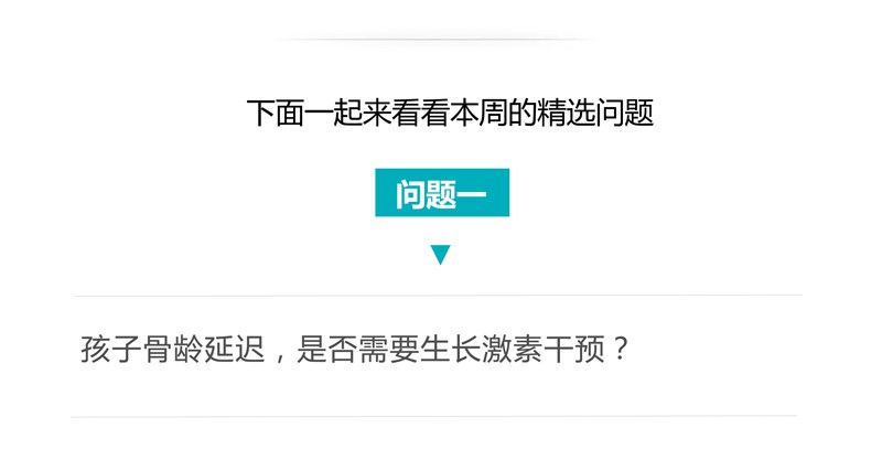 医答模板_02.png