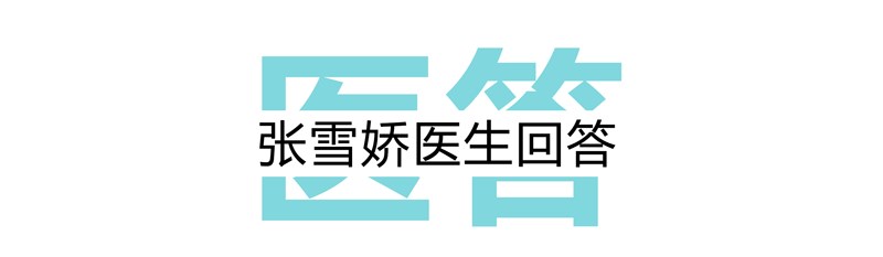 医答模板_04.png