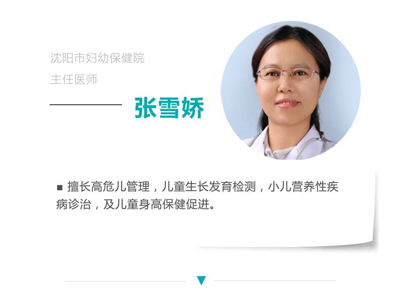 医答模板_07.png