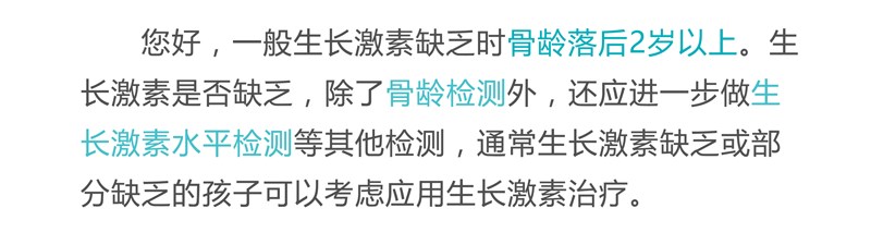 医答模板_10.png
