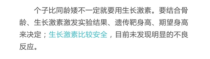 医答宋富洋_09.png