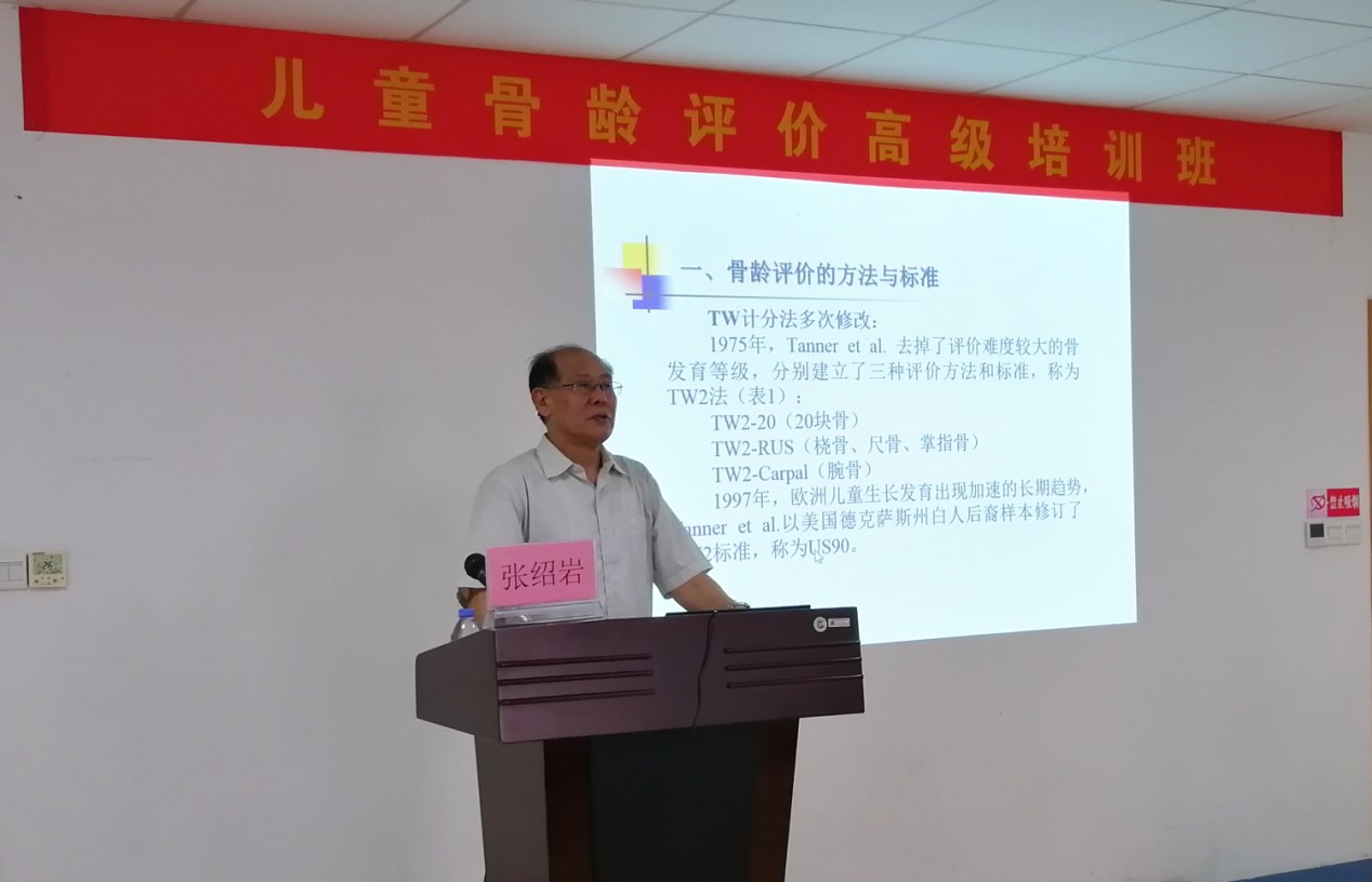 柳州骨龄图片2.png