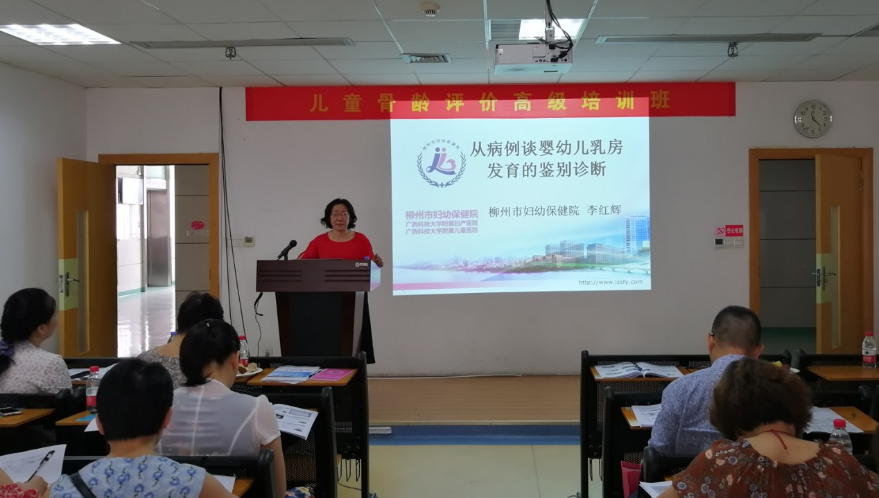 柳州骨龄图片4.png