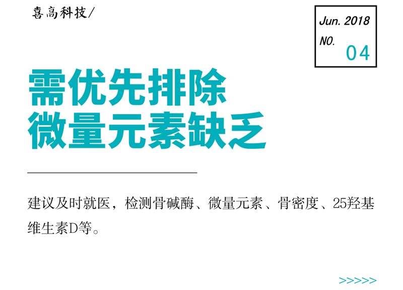 医答.png