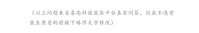 医答模板_05.png