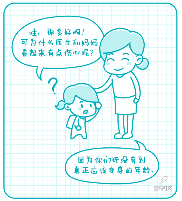 妈妈，什么是性早熟？这位妈妈的回答值得所有人借鉴！_05.gif