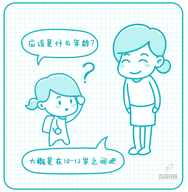 妈妈，什么是性早熟？这位妈妈的回答值得所有人借鉴！_06.gif