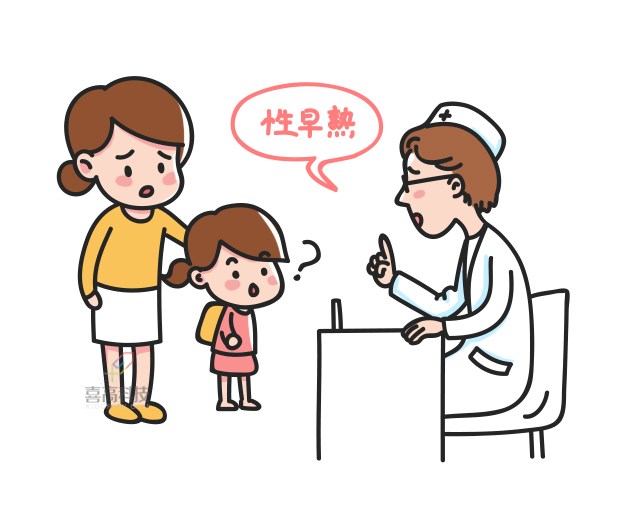 当心！孩子猛蹿个儿，提防性早熟_03.jpg