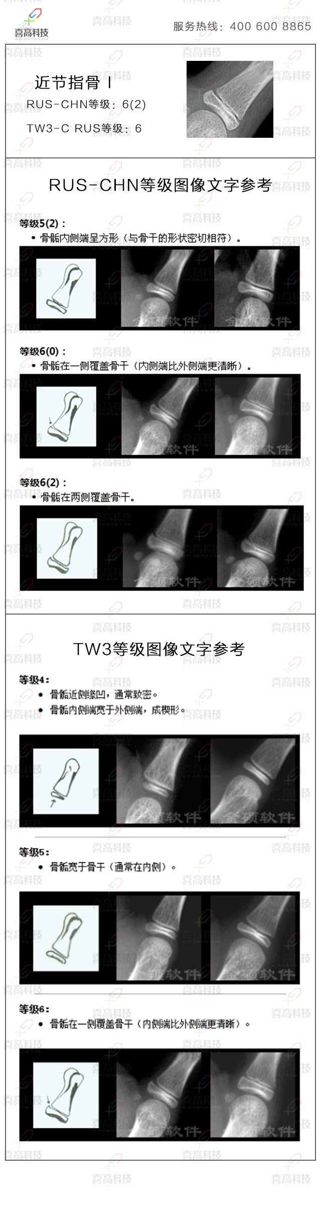 21-jin1.jpg 21-jin1.jpg