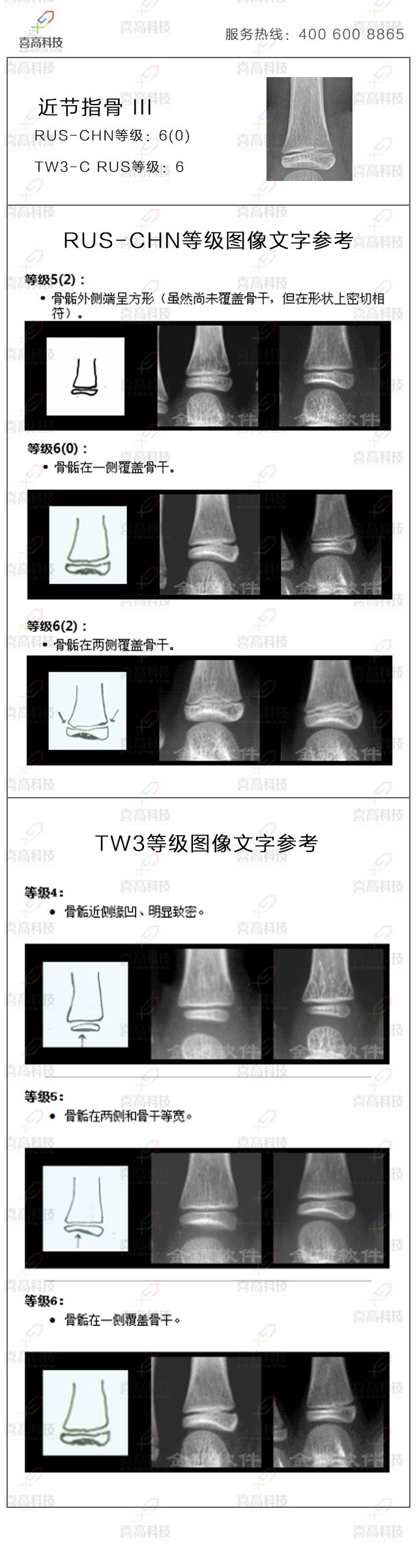 21-jin3.jpg 21-jin3.jpg
