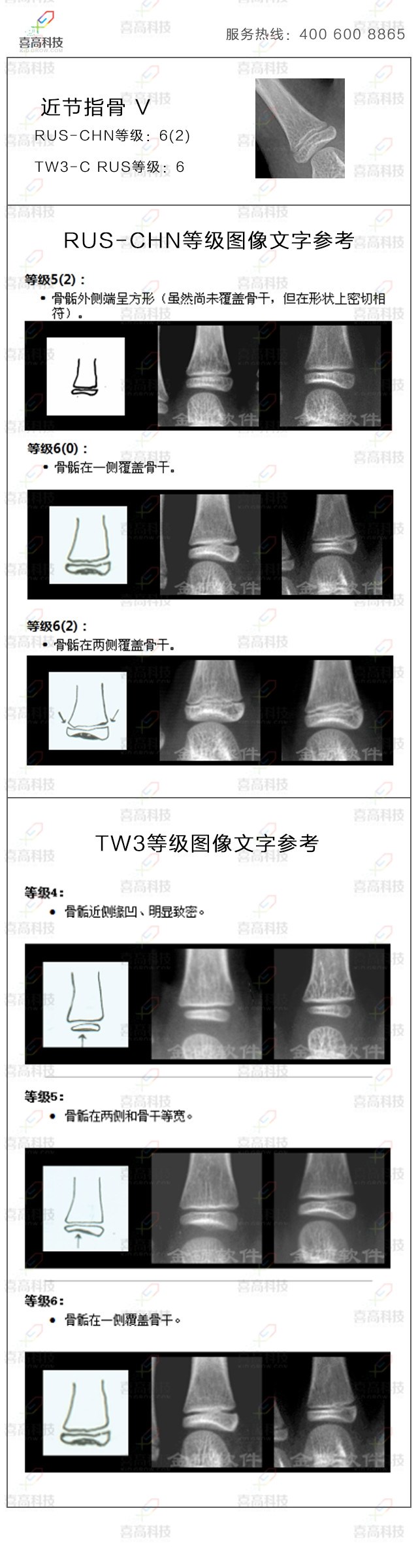 21-jin5.jpg 21-jin5.jpg