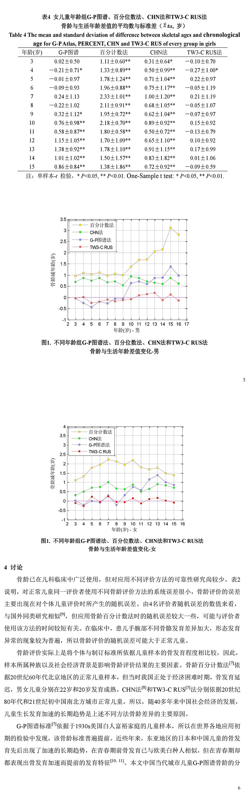 未标题-2_03.jpg